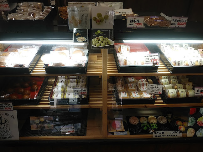 小樽和菓子工房 游菓