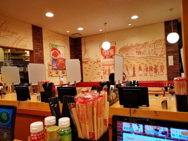 Comentarii opinii despre すき家 高知中万々店