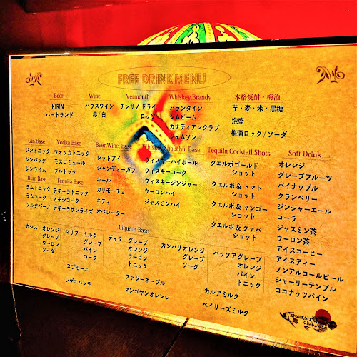 アマゾンクラブ