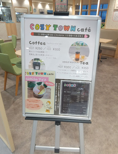 COZY TOWN cafe - 飲食業