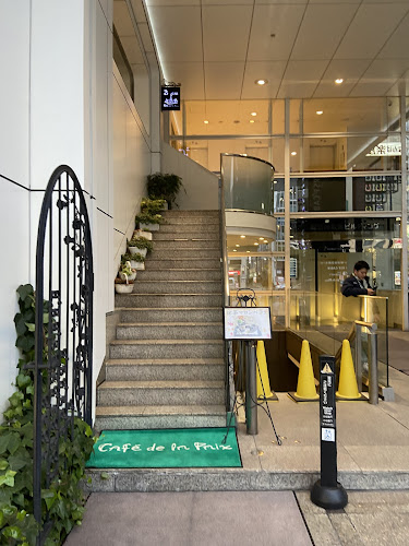 〒542-0076 大阪府大阪市中央区難波４丁目２−１ 難波御堂筋ビルディング2F