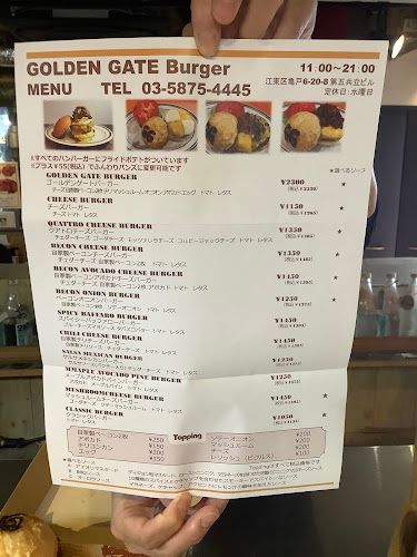 Golden Gate Burger 亀戸 - 飲食業