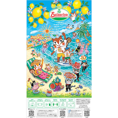 〒260-0032 千葉県千葉市中央区登戸５丁目４−８