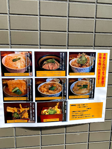 Comentarii opinii despre うどん家族 小進庵