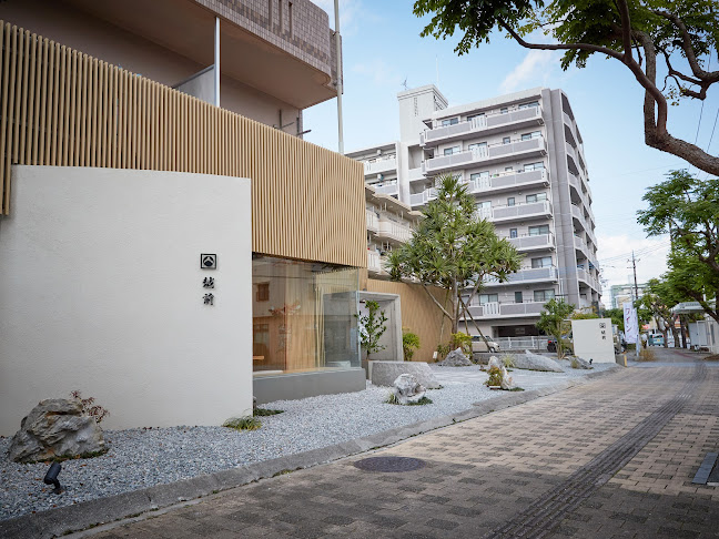 Comentarii opinii despre 越前