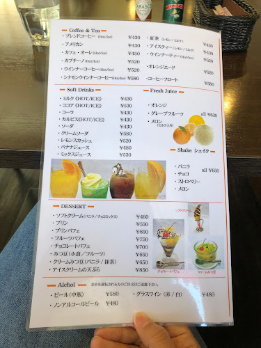 Opinii despre ミウラ în 名古屋市 - 飲食業