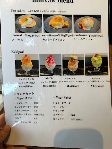 nini cafe - 飲食業