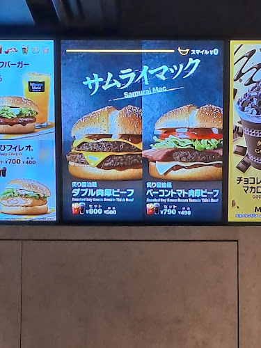 マクドナルド 烏丸御池店 - 飲食業