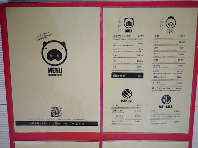 〒003-0002 北海道札幌市白石区東札幌２条５丁目７−７ ハウザービルＮｏ２