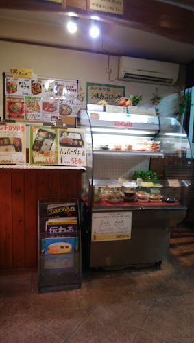 Bento-ya テイスト - 神戸市