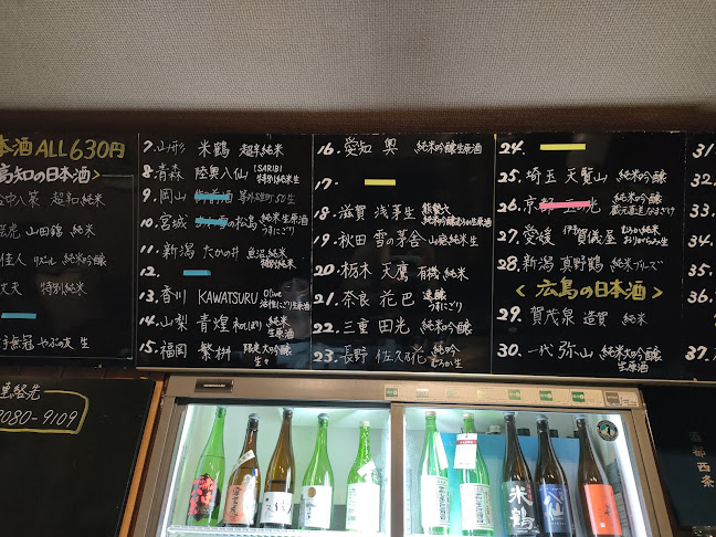 〒732-0828 広島県広島市南区京橋町４−５ KYOBASHI 参番館 1F