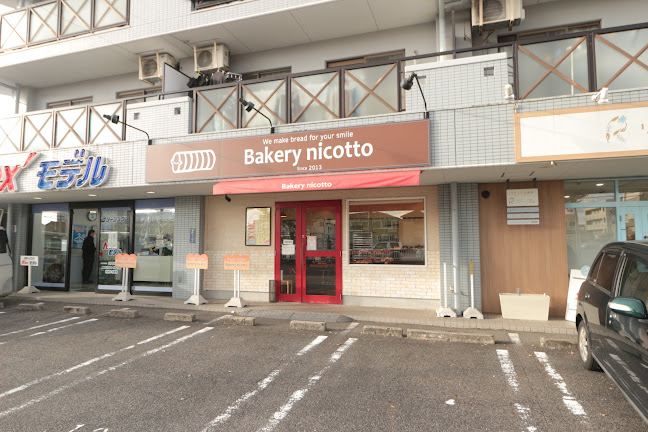 ベーカリーニコット