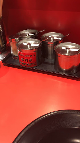 ラーメン 環2家 蒲田店 - 飲食業