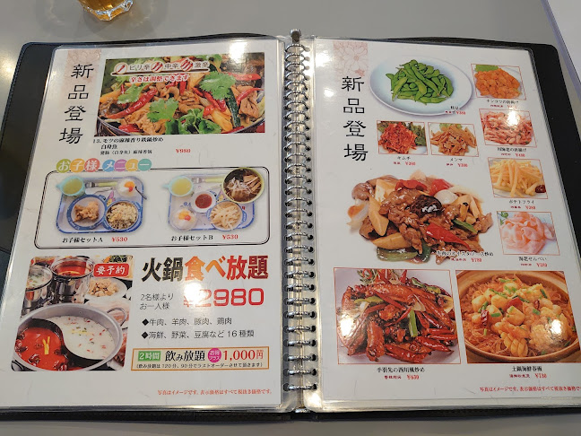 Opinii despre 陳家菜房 în 世田谷区 - 飲食業