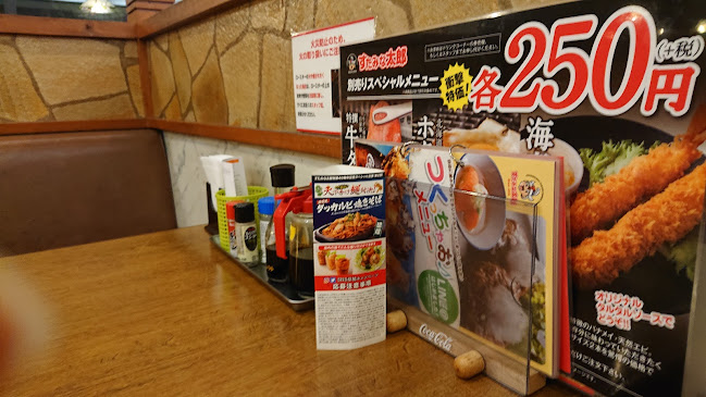 すたみな太郎 仙台青葉店 - 飲食業