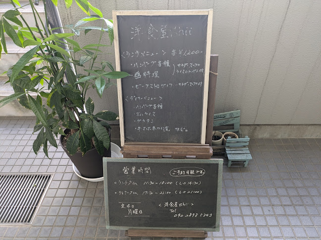 〒790-0003 愛媛県松山市三番町５丁目３−８ 4階
