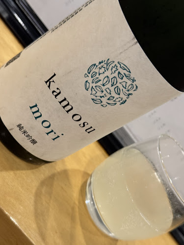 Comentarii opinii despre 酒と魚 とと音