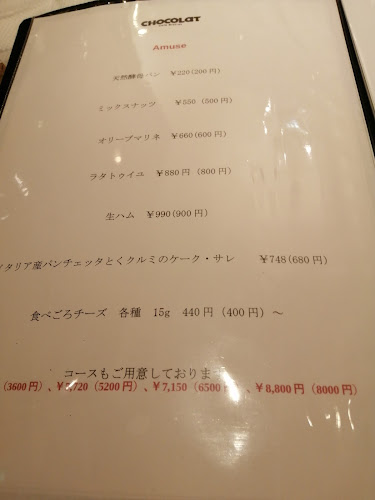 〒860-0807 熊本県熊本市中央区下通２丁目５−１０ シャワーサイドテラス 1階