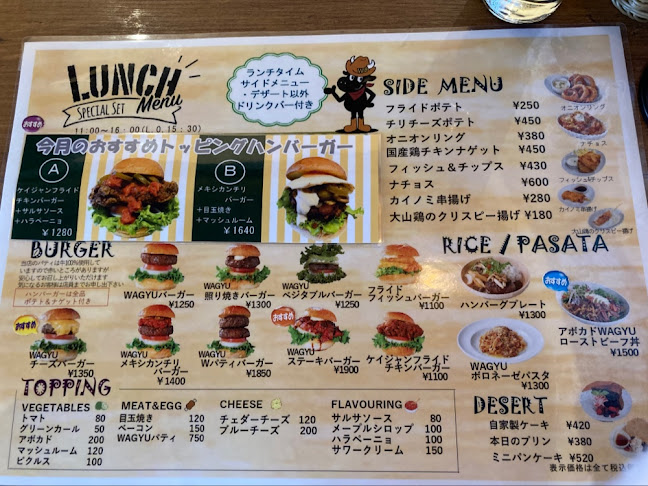 〒343-0026 埼玉県越谷市北越谷２丁目２０−１６