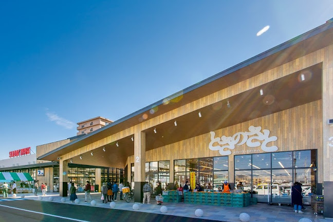 Opinii despre JAファーマーズマーケット とさのさと în 高知市 - 飲食業