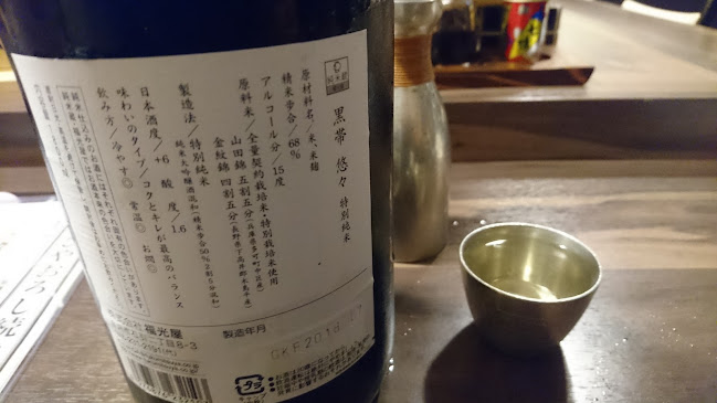 うまいもん酒場ひのえさる - 飲食業