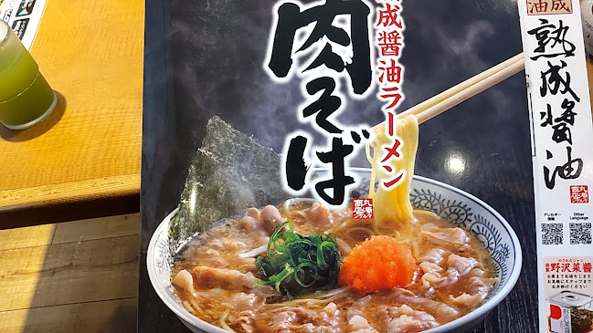 Comentarii opinii despre 丸源ラーメン 彦根店