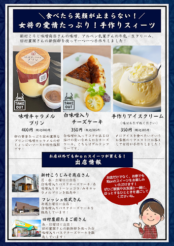 〒930-0067 富山県富山市越前町５−８