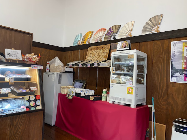 小樽和菓子工房 游菓 - 小樽市
