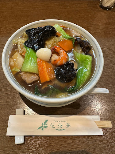 花茶亭 - 浜松市