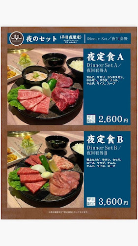 Comentarii opinii despre 大仁門 東雲店