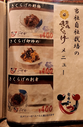 〒030-0801 青森県青森市新町１丁目５−８