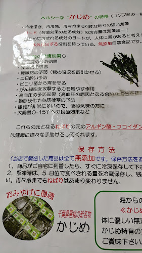 Comentarii opinii despre たてやま