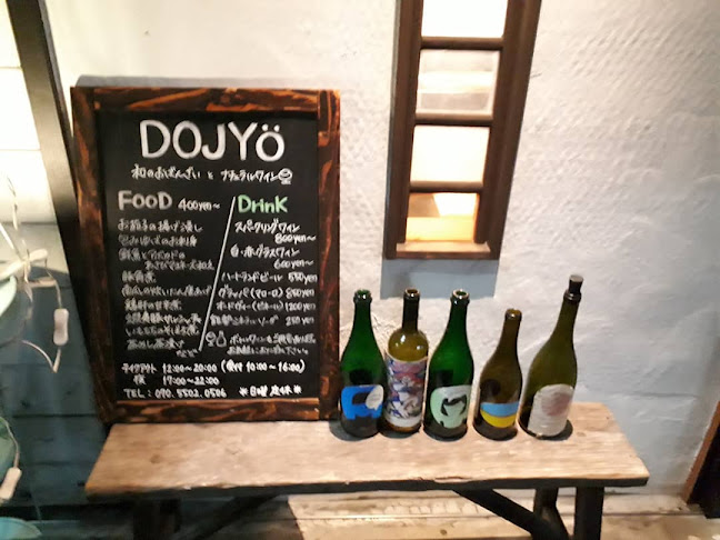 〒562-0043 大阪府箕面市桜井１丁目１−１