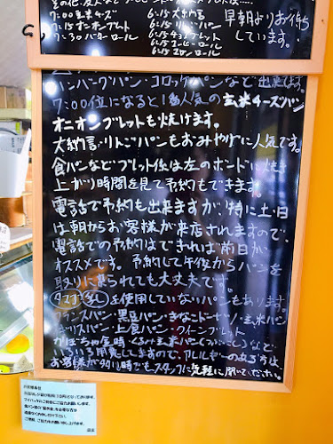 〒241-0005 神奈川県横浜市旭区白根５丁目１０−１