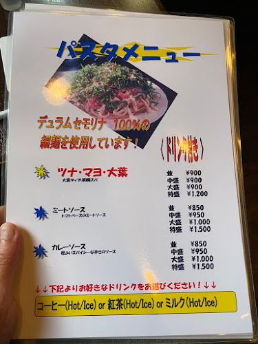 Opinii despre 駱駝屋 în 大阪市 - 飲食業