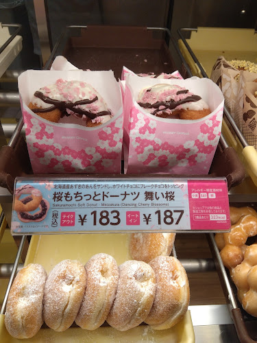 〒593-8325 大阪府堺市西区鳳南町３丁１９９−１２