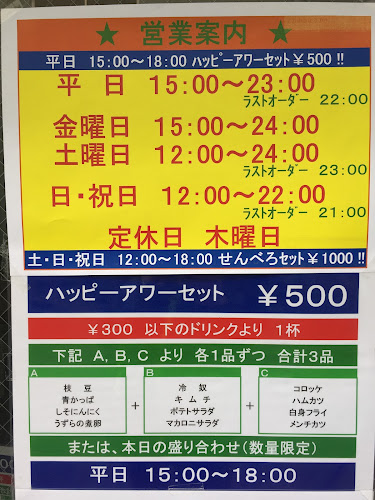 〒430-0944 静岡県浜松市中央区田町３２８−１