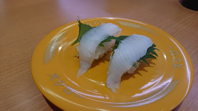 スシロー 名古屋茶屋が坂店 - 名古屋市