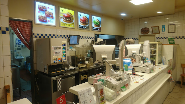 モスバーガー蒲田東店 - 大田区