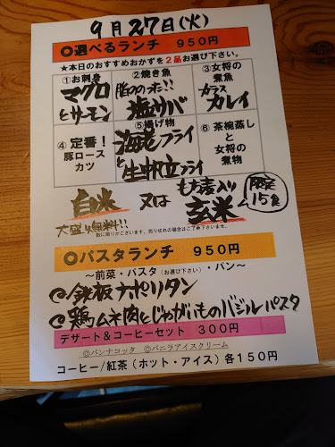 〒453-0856 愛知県名古屋市中村区並木２丁目１４３