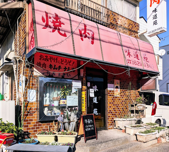 〒120-0001 東京都足立区大谷田１丁目１９−１５