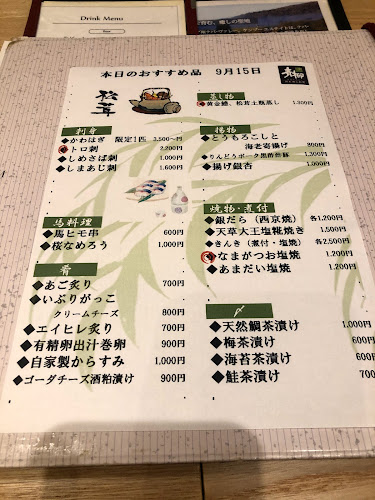 〒860-0807 熊本県熊本市中央区下通１丁目２−１０