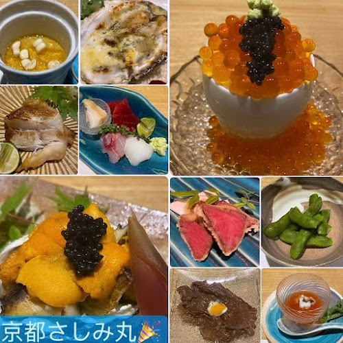 〒600-8047 京都府京都市下京区石不動之町６８２−７ もみじの小路S 3