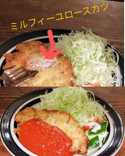 ミッシェルズハース - 越谷市