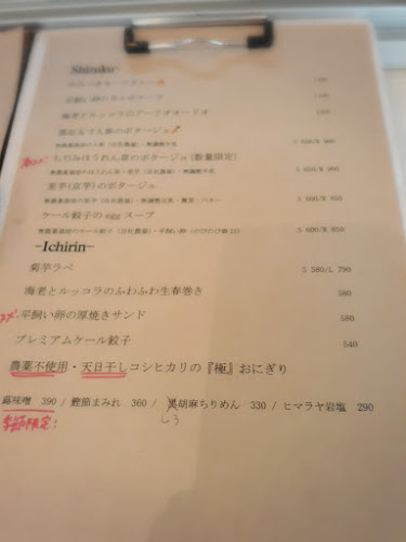 〒371-0022 群馬県前橋市千代田町２丁目１１−５