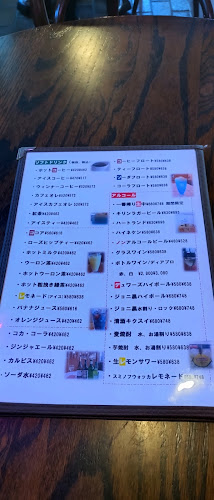 〒395-0077 長野県飯田市丸山町１丁目３−１３