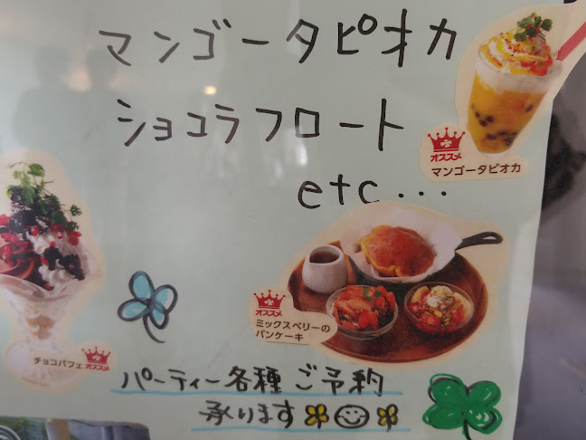 Opinii despre クローバーカフェ 名古屋店 în 名古屋市 - 飲食業