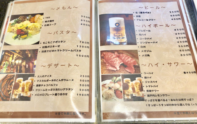 〒950-0087 新潟県新潟市中央区東大通１丁目１１−５