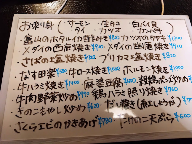 Comentarii opinii despre 彩華-IROHA-