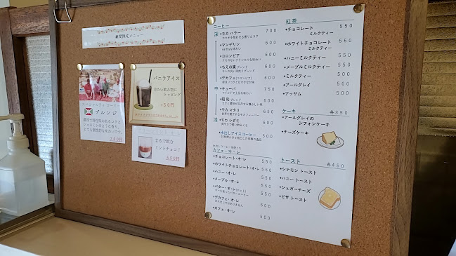 Opinii despre 自家焙煎珈琲 知恵の実 în 平塚市 - 飲食業